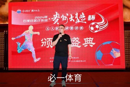 必一体育介绍