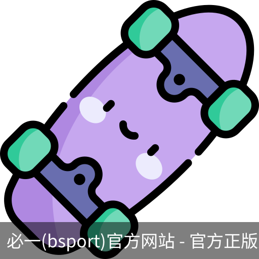 必一体育